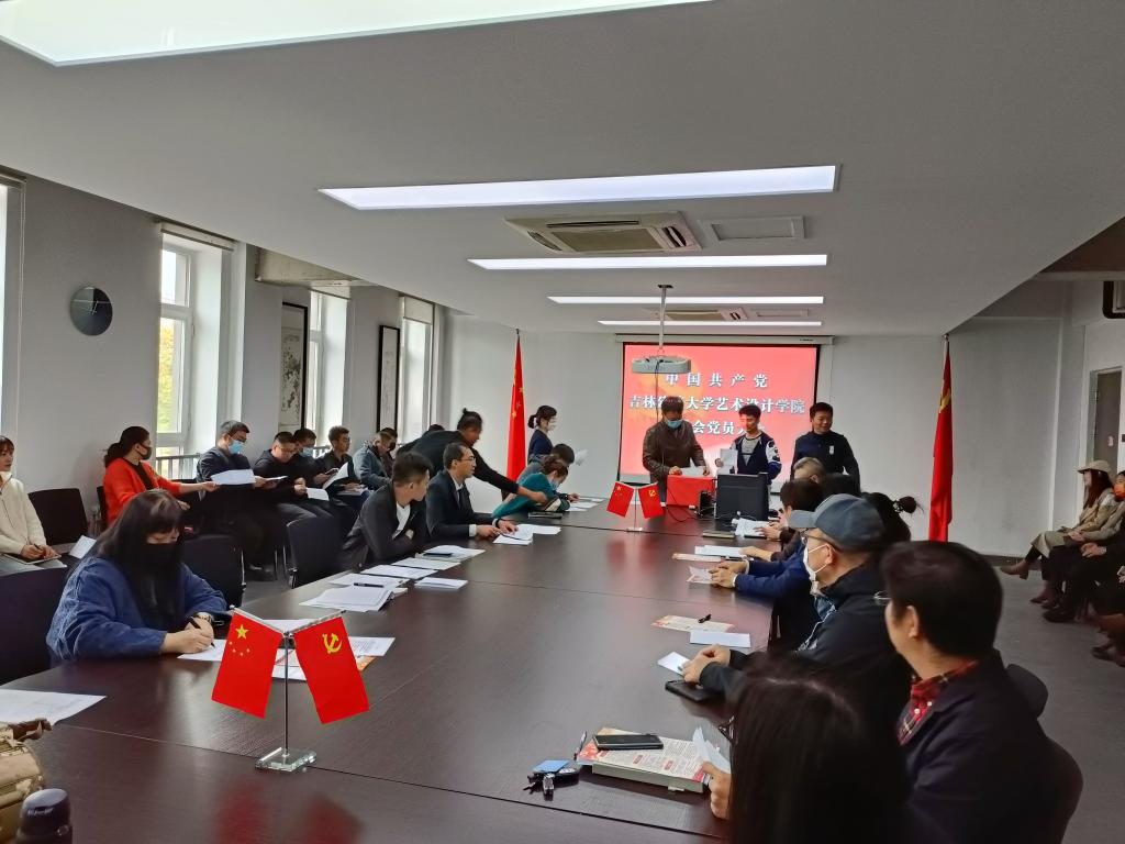 会议由李哲副书记主持