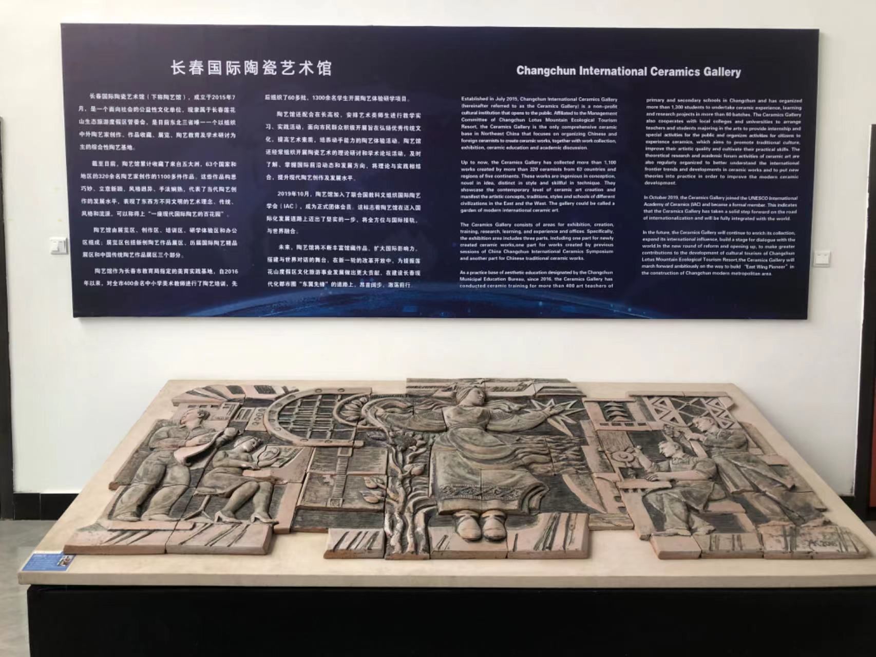 理解陶瓷艺术精髓