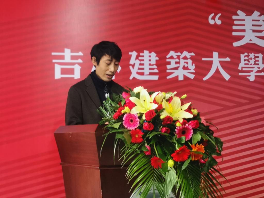教师教学发展中心