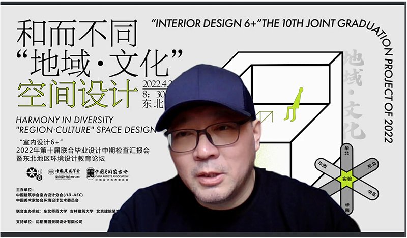 由中国建筑学会指导