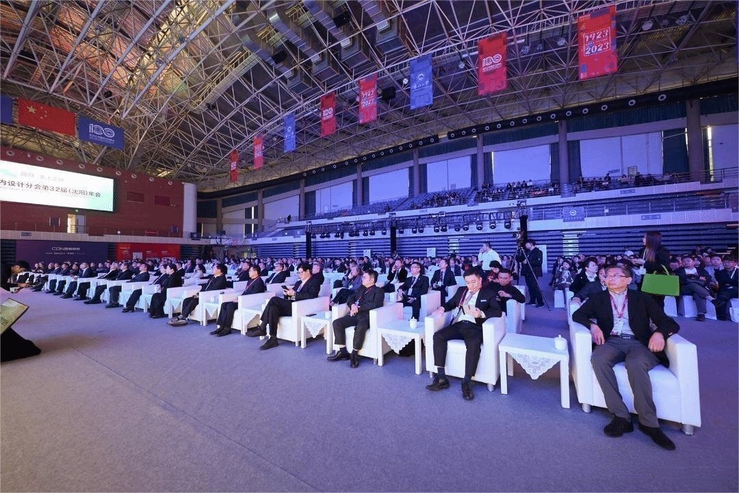 共享盛会