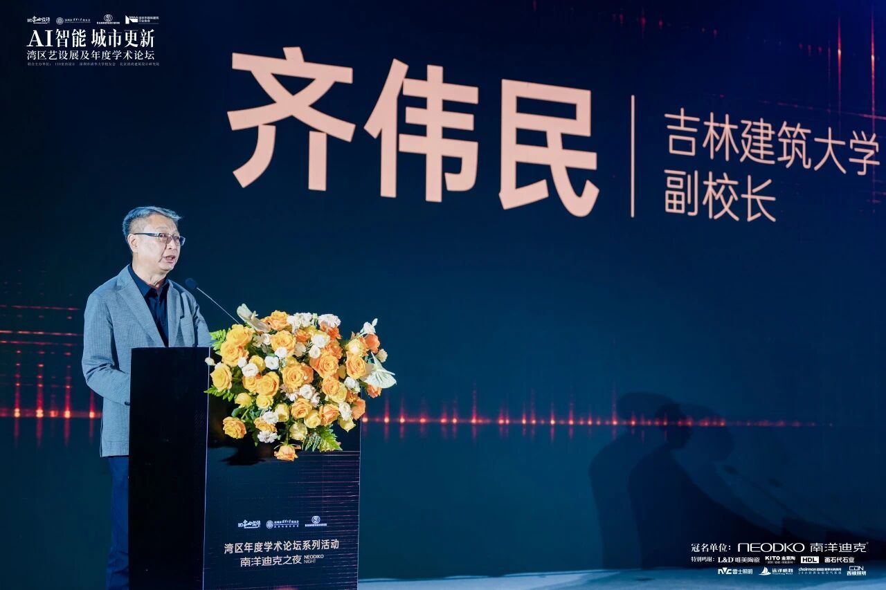 设计学科带头人
