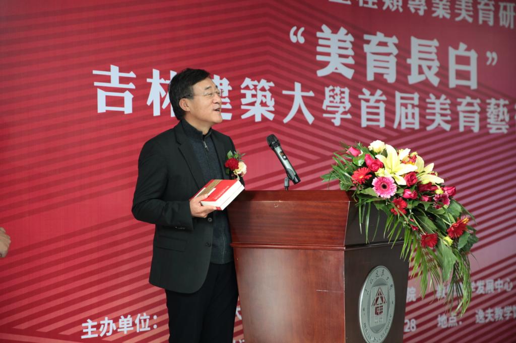 工程类专业美育研究所承办