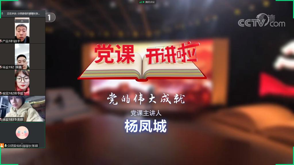 10月31日晚八点档
