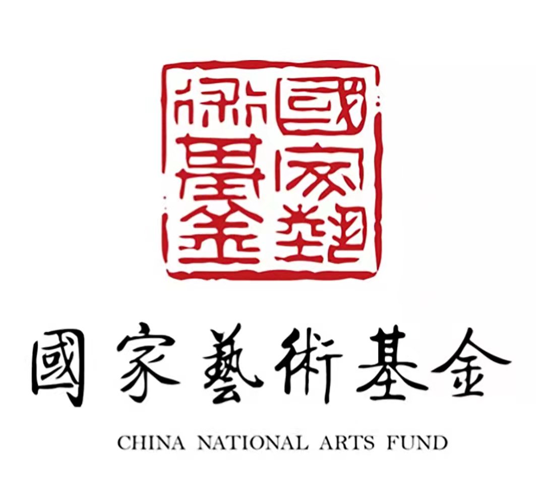 彩票公益金资助