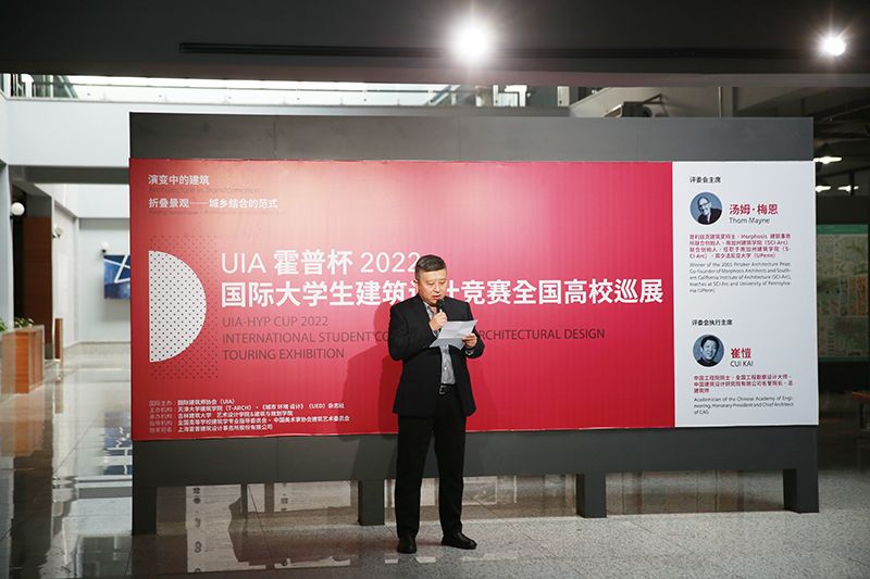 副校长齐伟民教授