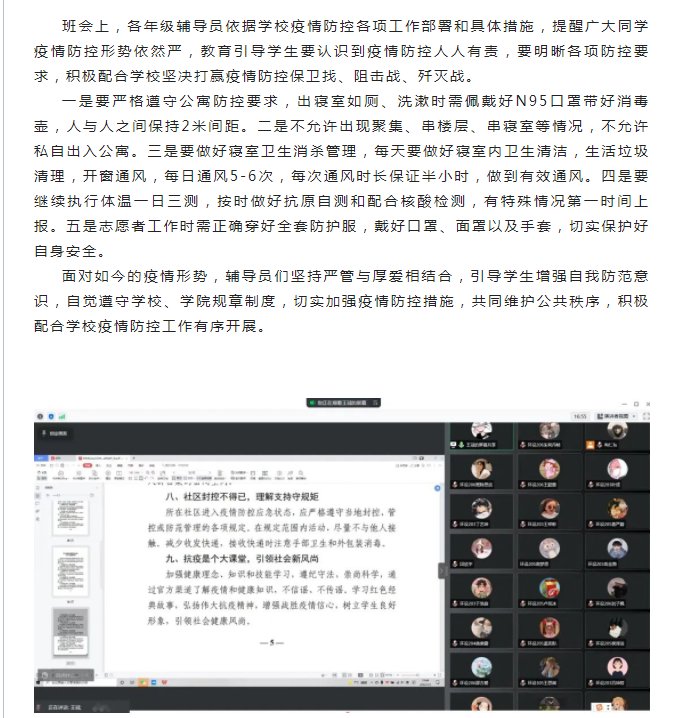 网络信息中心吉ICP备0500208