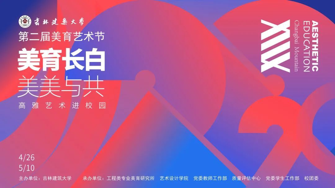 为落实立德树人根本任务