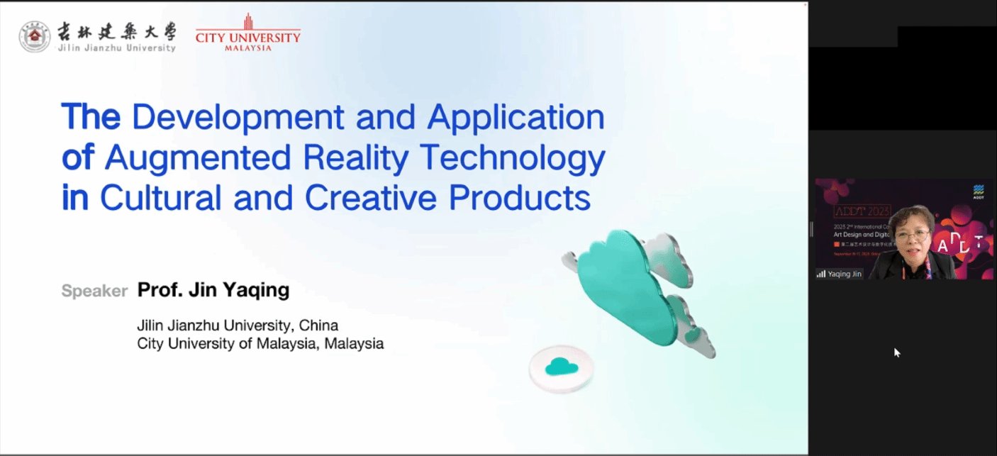 代表中国专家作了“增强现实技术在文化