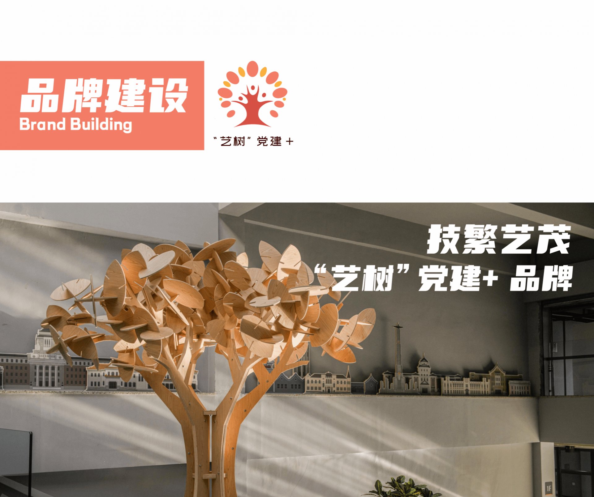 倡导设计创新”的博鱼体育APP官方下