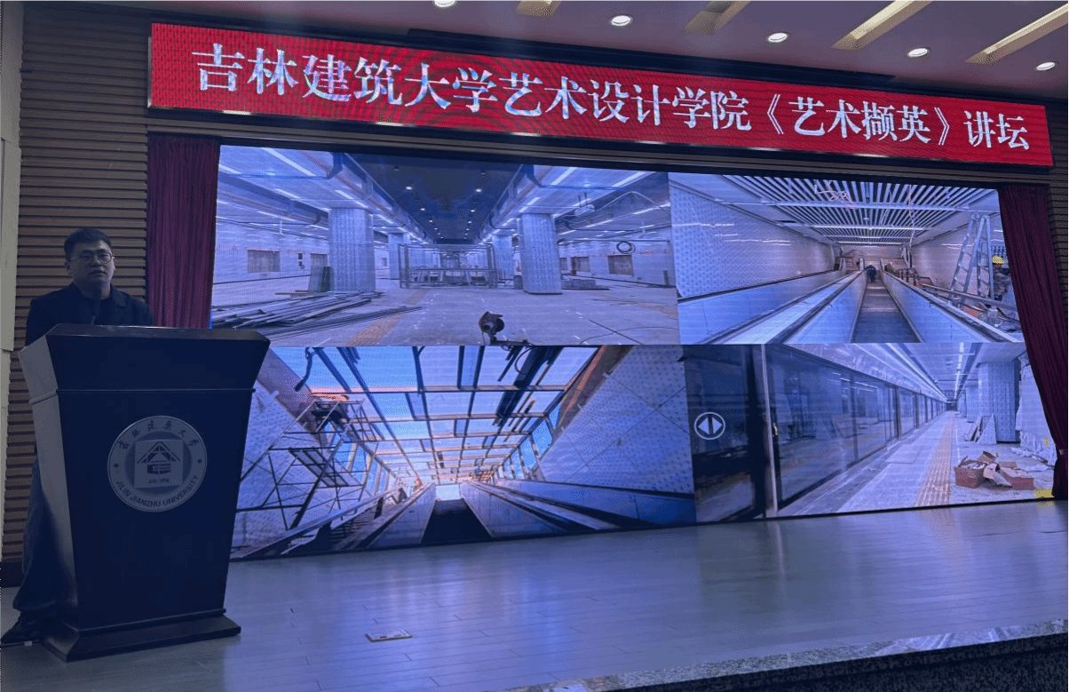 通过高水平学术活动