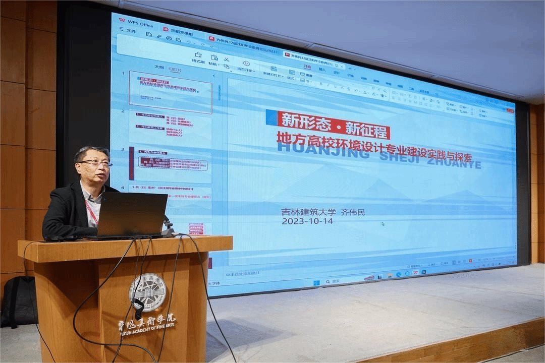 东北大学