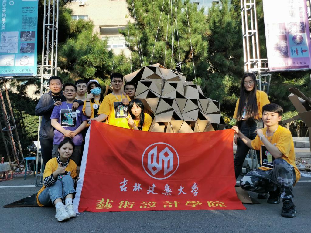 展览由中国美术家协会环境设计艺术委员