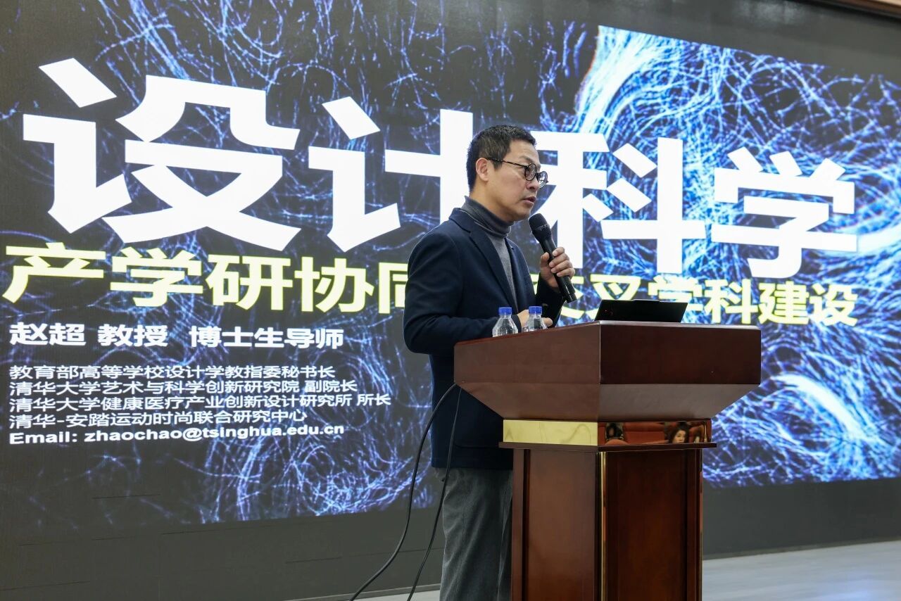 在人工智能与数智技术深刻改变设计方式