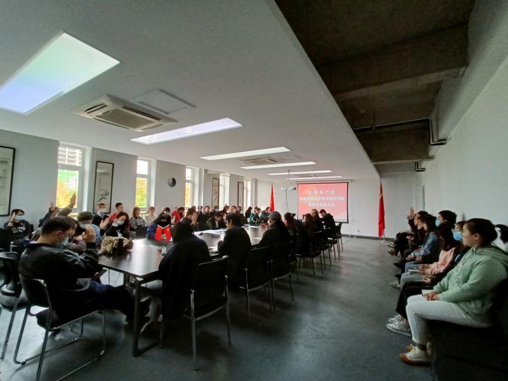 在A211会议室召开全体党员大会