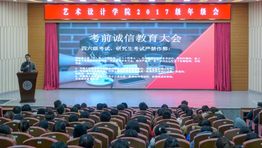 研究生考试和期末考试来临之际开展了诚