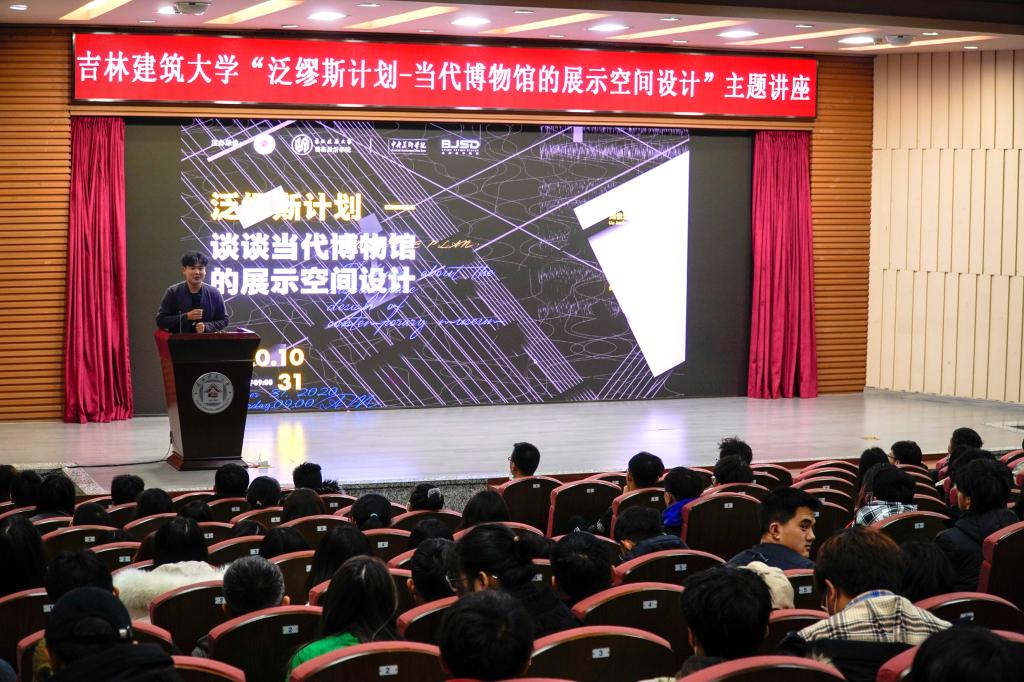 10月31日博鱼体育馆官网官网下载邀