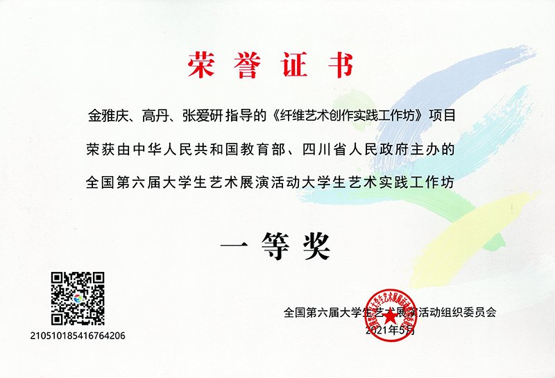 在中华人民共和国博鱼体育馆官网官网下