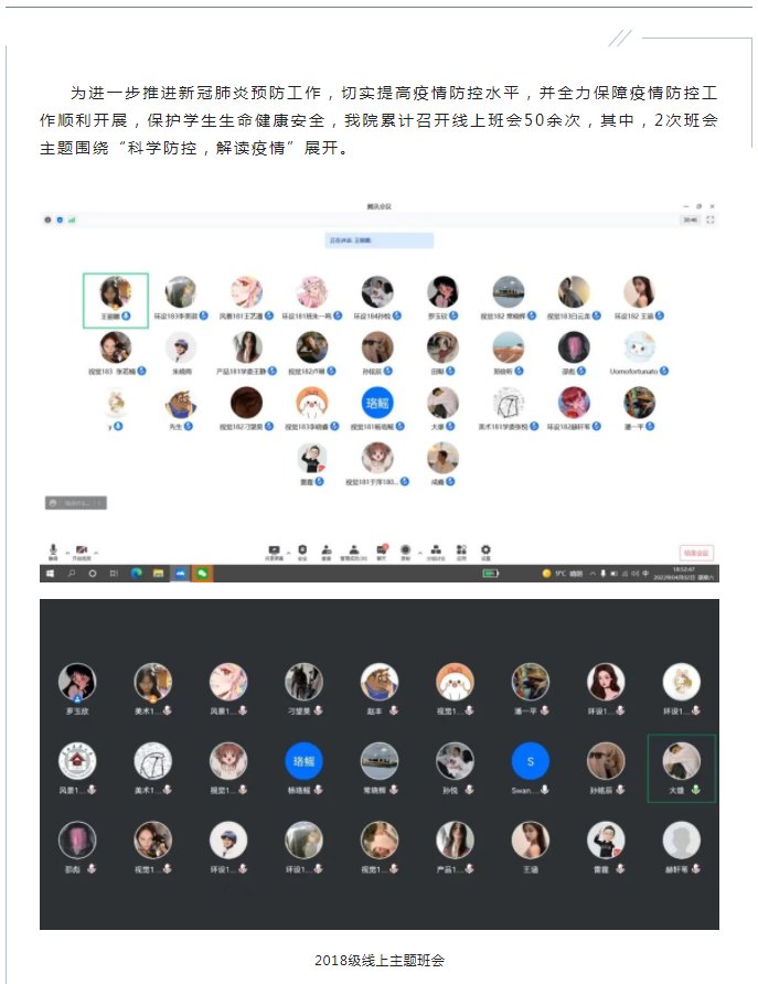 吉林省长春市新城大街5088号版权所