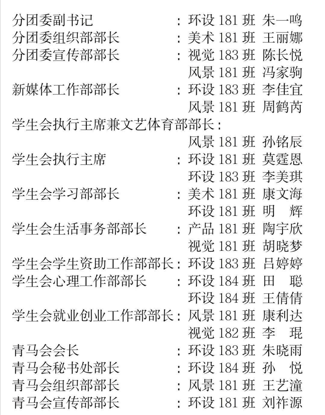 博鱼体育APP官方下载栏目导航会